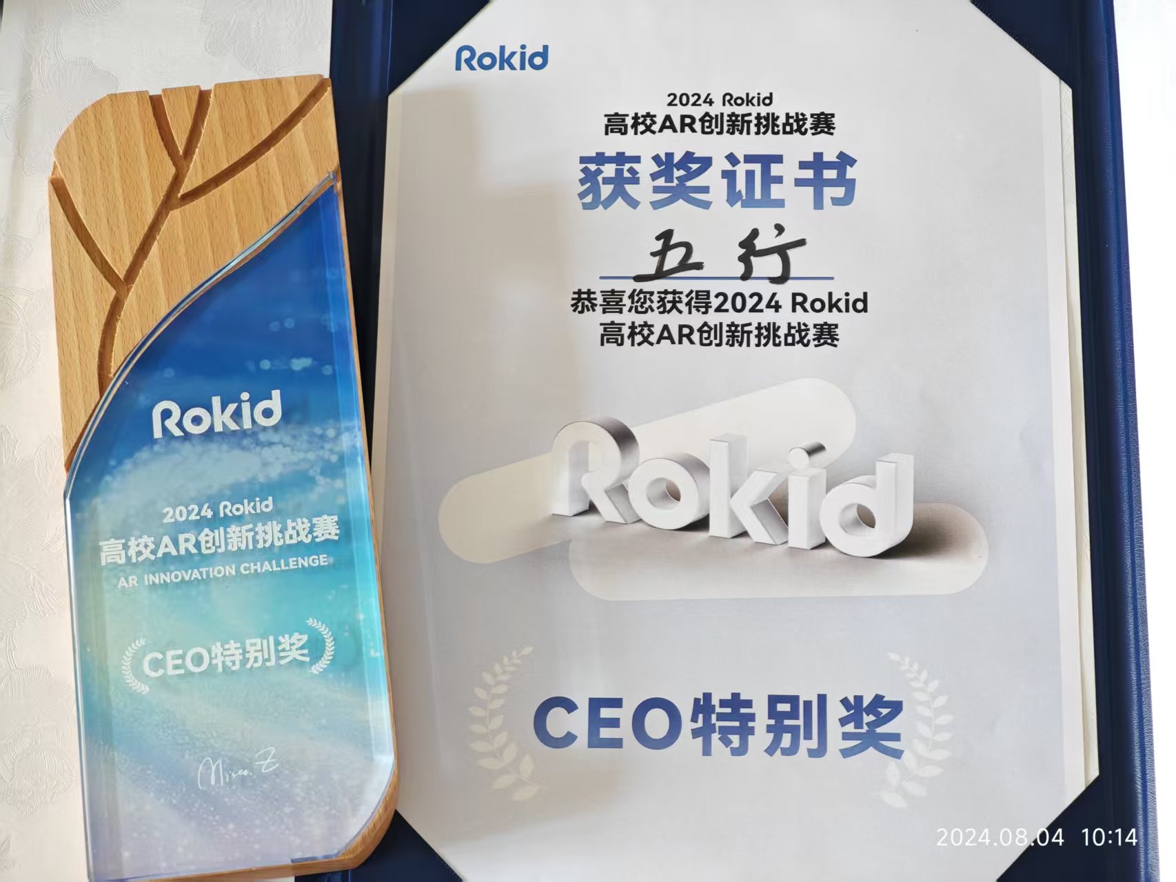 五行截图 3