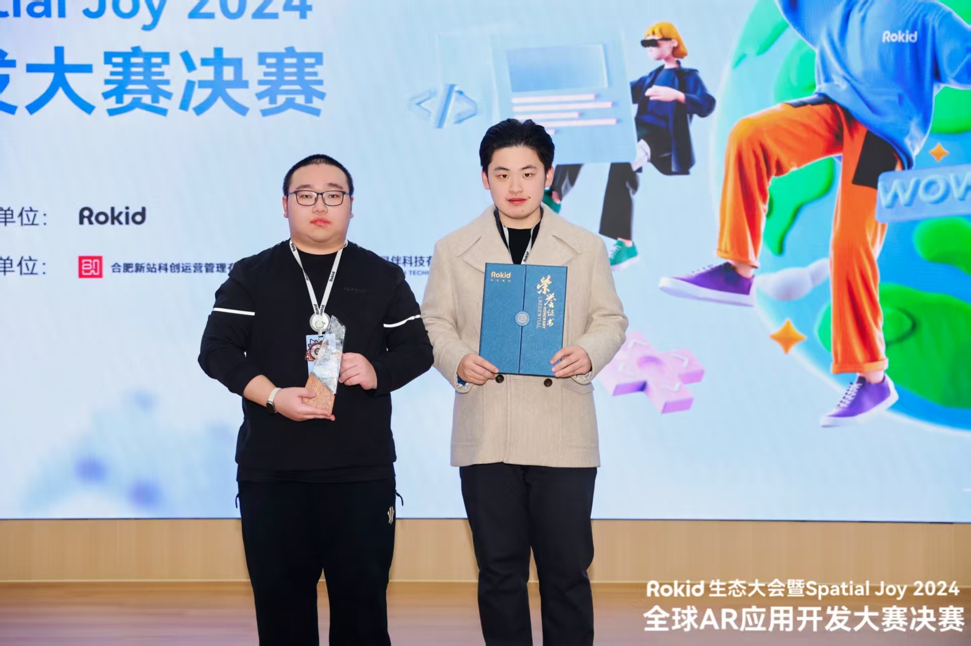 五行·序章截图 1